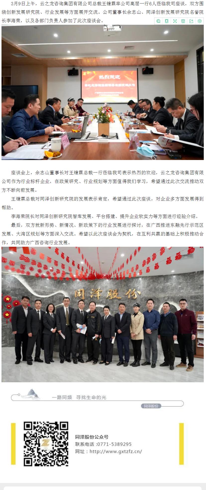 374ba733b868fe10cc5ce1201a78a0cd_副本.jpg 374ba733b868fe10cc5ce1201a78a0cd_副本.jpg